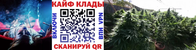 Как найти закладки Бабушкин Марихуана Cocaine Мефедрон