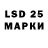 LSD-25 экстази кислота senem Karatas
