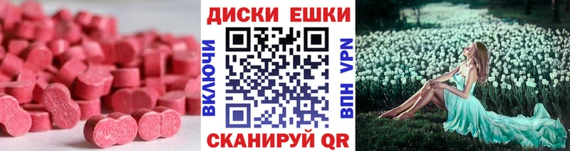 ЭКСТАЗИ 280мг  где найти наркотики  Бабушкин 
