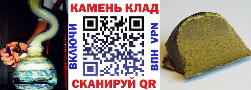 Гашиш индика сатива  Бабушкин 