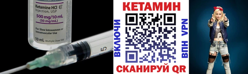 наркошоп  Бабушкин  mega сайт  КЕТАМИН ketamine 