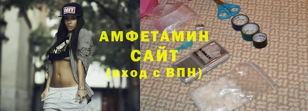 МДМА Арсеньев