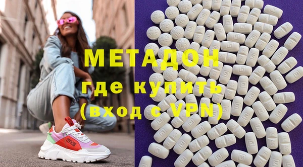 альфа пвп VHQ Аркадак