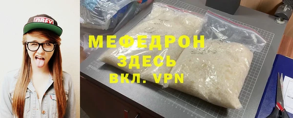альфа пвп VHQ Аркадак