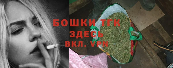альфа пвп VHQ Аркадак