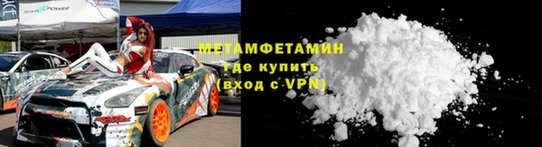 mdpv Армянск