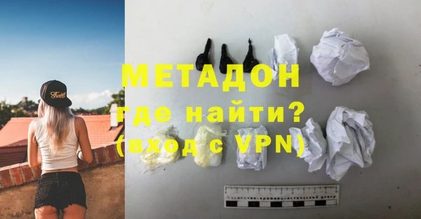 альфа пвп VHQ Аркадак