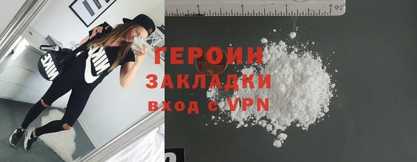 МДМА Арсеньев