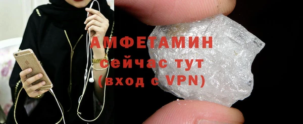 альфа пвп VHQ Аркадак