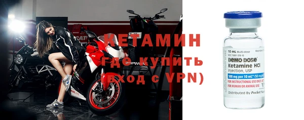 альфа пвп VHQ Аркадак