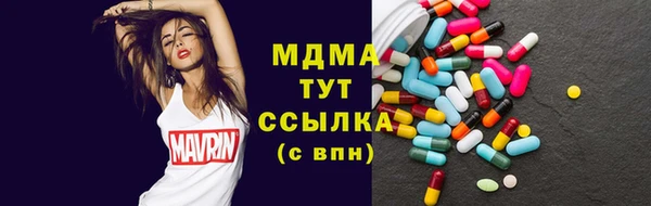 mdpv Армянск
