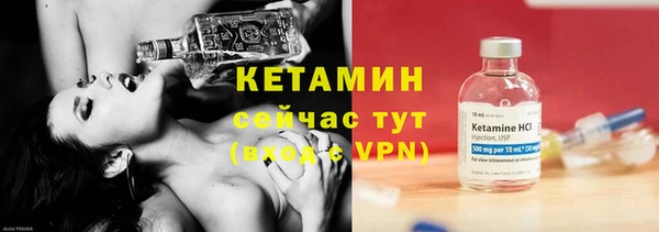 альфа пвп VHQ Аркадак