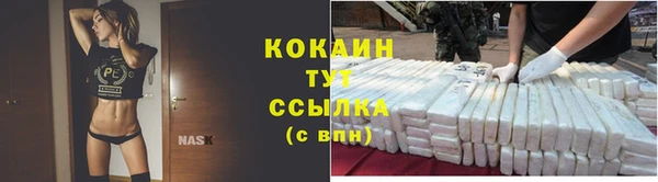 альфа пвп VHQ Аркадак