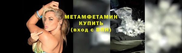 mdpv Армянск