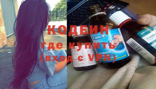 mdpv Армянск