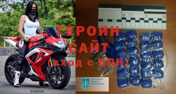 МДМА Арсеньев