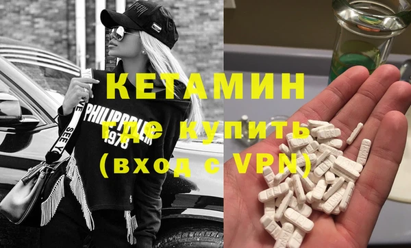 МДМА Арсеньев
