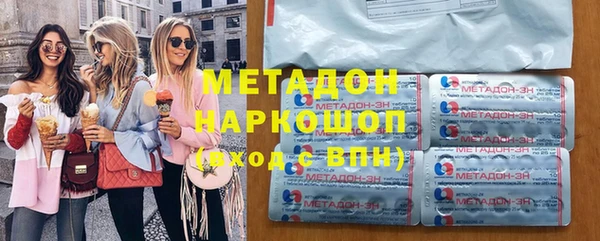 МДМА Арсеньев