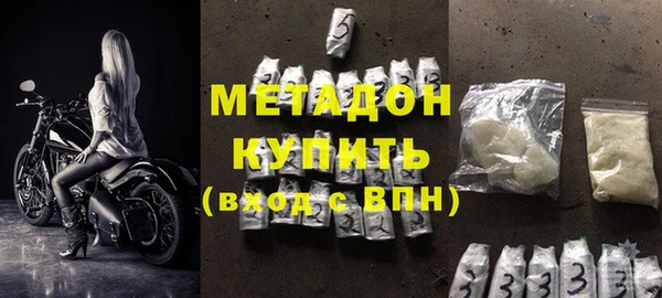 mdpv Армянск