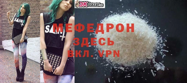 МДМА Арсеньев