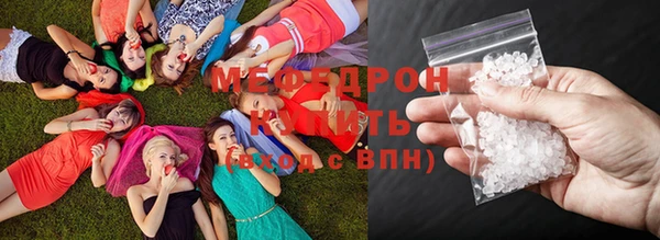 МДМА Арсеньев