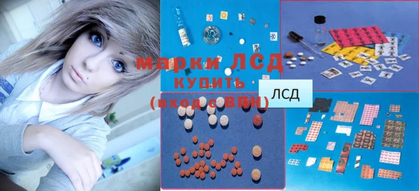 МДМА Арсеньев
