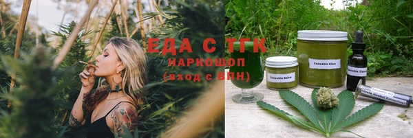 альфа пвп VHQ Аркадак