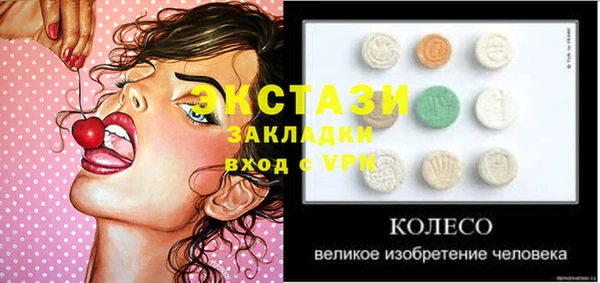 МДМА Арсеньев