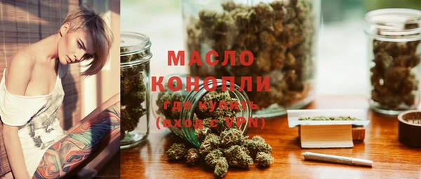 МДМА Арсеньев