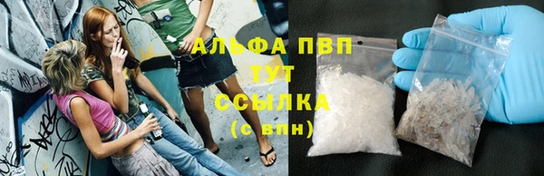 альфа пвп VHQ Аркадак