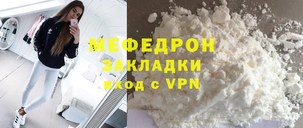 МДМА Арсеньев