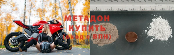 альфа пвп VHQ Аркадак