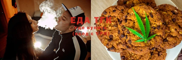 альфа пвп VHQ Аркадак