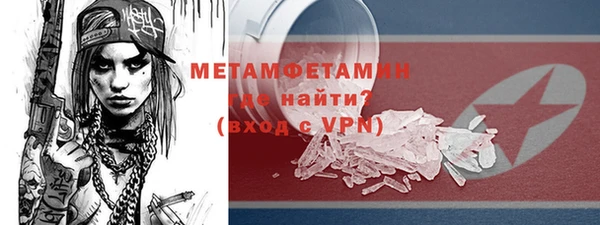 МДМА Арсеньев