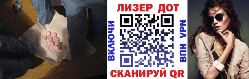 Лсд 25 экстази ecstasy  Бабушкин 