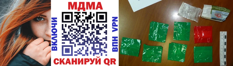 магазин продажи   Бабушкин  MDMA crystal 