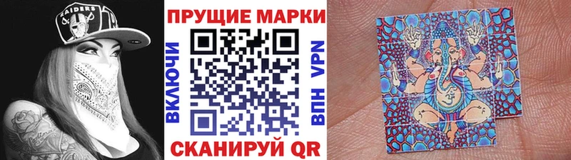 купить сайты Бабушкин Наркотические марки 1500мкг
