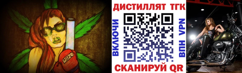 Дистиллят ТГК концентрат Бабушкин