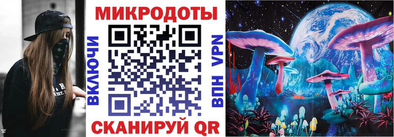 Галлюциногенные грибы ЛСД Бабушкин