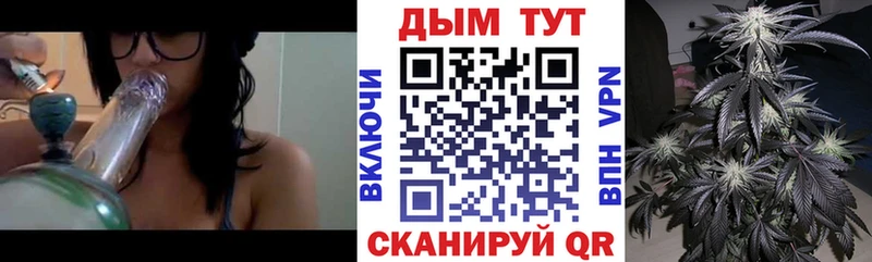 МАРИХУАНА планчик  Бабушкин 